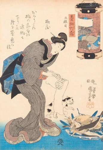 Kuniyoshi