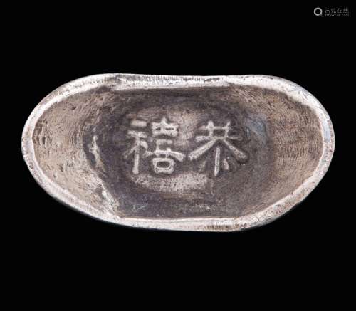 PRE-COIN ANCIENT CHINESE FINE SILVER PIECE USED AS A BARTER ...