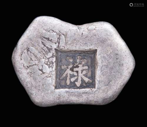 PRE-COIN ANCIENT CHINESE FINE SILVER PIECE USED AS A BARTER ...