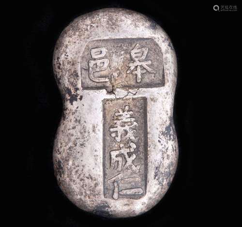 PRE-COIN ANCIENT CHINESE FINE SILVER PIECE USED AS A BARTER ...