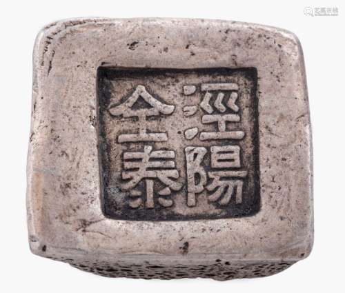 PRE-COIN ANCIENT CHINESE FINE SILVER PIECE USED AS A BARTER ...