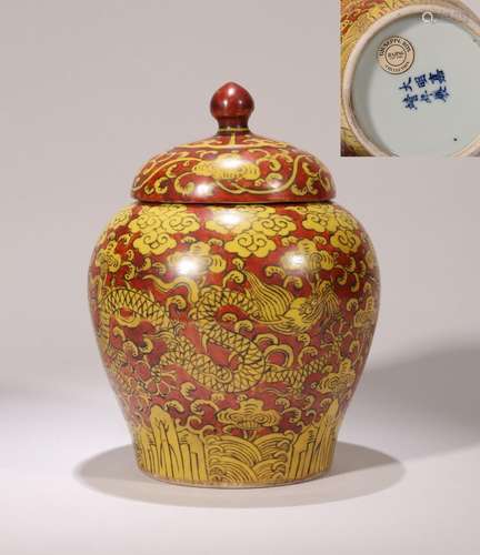 CHINESE PORCELAIN YELLOW AND RED DRAGON LIDDED JAR