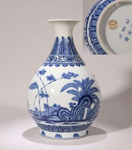 CHINESE PORCELAIN BLUE AND WHITE BAMBOO AND ROCK YUHUCHUN VA...