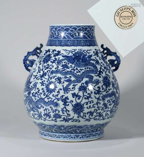 CHINESE PORCELAIN BLUE AND WHITE DRAGON HANDLE ZUN VASE