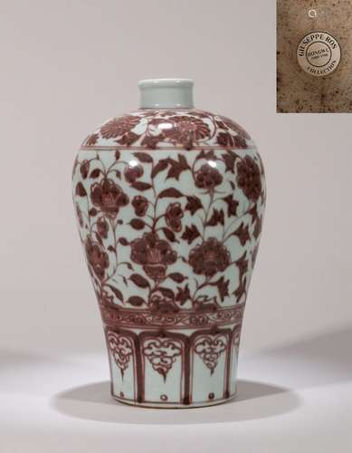 CHINESE PORCELAIN RED UNDER GLAZE FLOWER MEIPING VASE