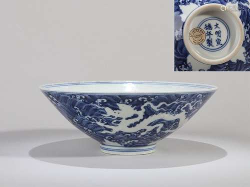 CHINESE PORCELAIN BLUE AND WHITE DRAGON BOWL