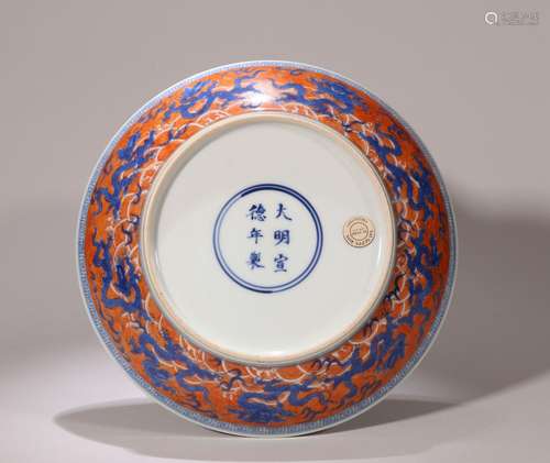 CHINESE PORCELAIN RED GROUND BLUE DRAGON PLATE