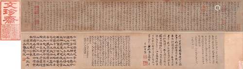 CHINESE HAND SCROLL CALLIGRAPHY OF POEM SIGNED BY WEN ZHENGM...