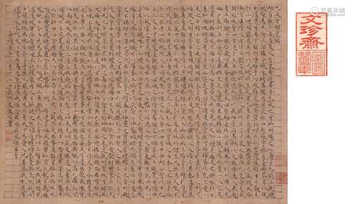 CHINESE SCROLL CALLIGRAPHY OF POEM SIGNED BY WEN ZHENGMMING