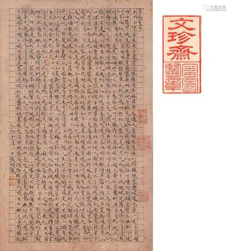 CHINESE SCROLL CALLIGRAPHY OF POEM SIGNED BY WEN ZHENGMMING