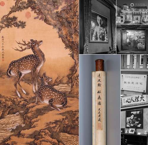 CHINESE SCROLL PAINTING OF DEER UNDER PINE SIGNED BY SHENQUA...