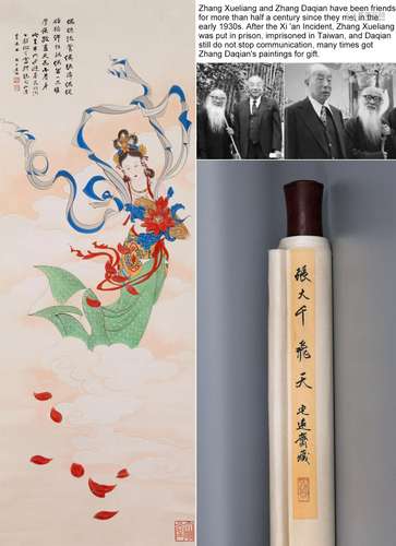 CHINESE SCROLL PAINTING OF FLYING BEAUTY SIGNED BY ZHANG DAQ...