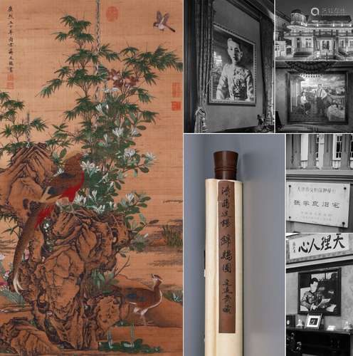 CHINESE SCROLL PAINTING OF BAMBOO AND ROCK SIGNED BY JIANG T...