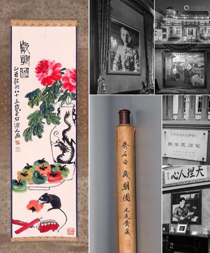 CHINESE SCROLL PAINTING OF FLOWER IN VASE SIGNED BY QI BAISH...