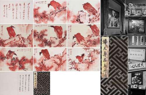 EIGHT PAGES OF CHINESE ALBUM PAINTING OF EAGLE ON TREE SIGNE...