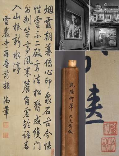 CHINESE SCROLL CALLIGRAPHY OF POEM SIGNED BY EMPEROR QIANLON...