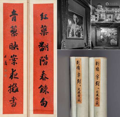 CHINESE SCROLL CALLIGRAPHY COUPLET SIGNED BY LIUYONG