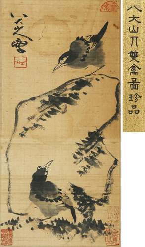 CHINESE SCROLL PAINTING OF BIRD ON ROCK SIGNED BY BADASHANRE...