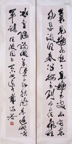 CHINESE SCROLL CALLIGRAPHY COUPLET SIGNED BY GUO MORUO