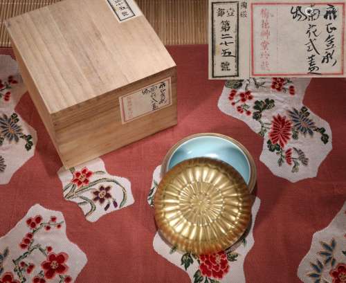 CHINESE PORCELAIN GOLD GLAZE CHRYSANTHEMUM SHAPED BOX