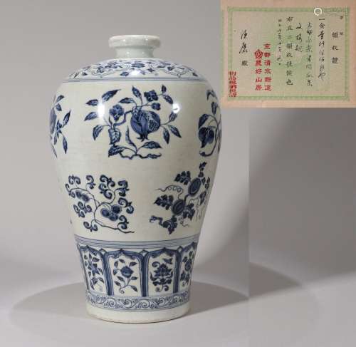 CHINESE PORCELAIN BLUE AND WHITE FRUIT MEIPING VASE