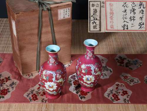 PAIR OF CHINESE PORCELAIN RED GROUND FAMILLE ROSE FLOWER VAS...