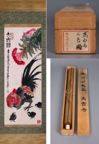 CHINESE SCROLL PAINTING OF ROOSTER AND FLOWER SIGNED BY QI B...