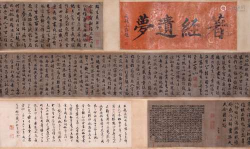 CHINESE HAND SCROLL CALLIGRAPHY OF POEM SIGNED BY ZHAO MENGF...