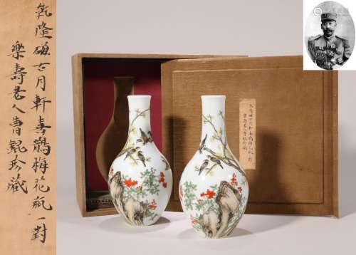 PAIR OF CHINESE PORCELAIN FAMILLE ROSE BIRD AND FLOWER VASES