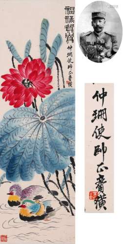 CHINESE SCROLL PAINTING OF DUCK AND LOTUS SIGNED BY QI BAISH...