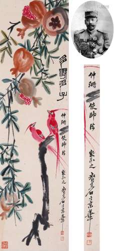CHINESE SCROLL PAINTING OF BIRD AND FRUIT SIGNED BY QI BAISH...