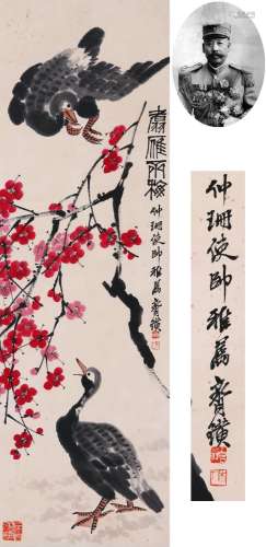 CHINESE SCROLL PAINTING OF BIRD AND FLOWER SIGNED BY QI BAIS...