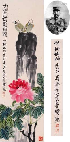 CHINESE SCROLL PAINTING OF BRID AND FLOWER SIGNED BY QI BAIS...
