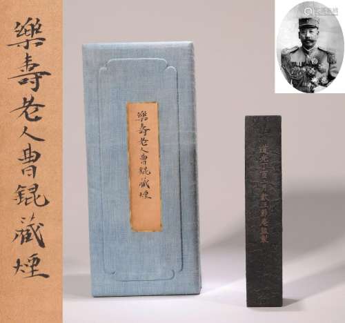 CHINESE INKCAKE SIGNED BY WANG JIEAN