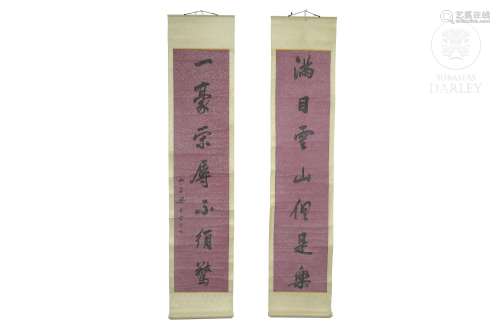 Pair of Chinese calligraphy, Qing dynasty