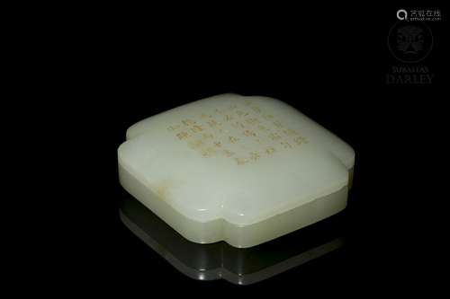 A Celadon Jade carved box, Qing Dynasty