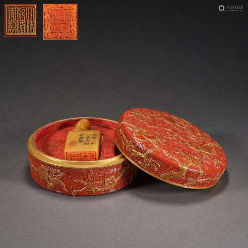 Qing Dynasty,Red Glaze Shoushan Field-Yellow Stone Seal