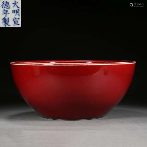 Ming Dynasty,Monochrome Glaze Large Bowl