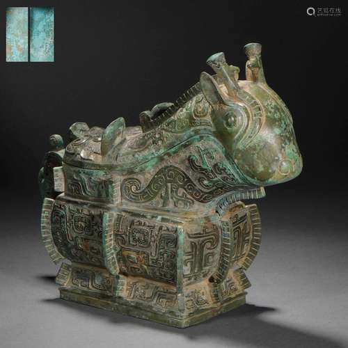 Ming Dynasty of Before,Beast Head Wine Set