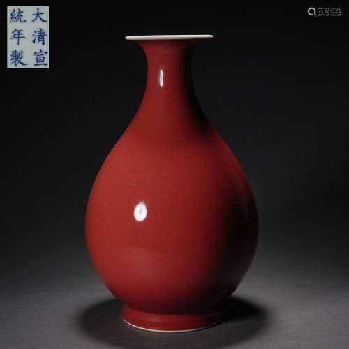 Qing Dynasty,Bean Red Glaze Jade Pot Spring Bottle