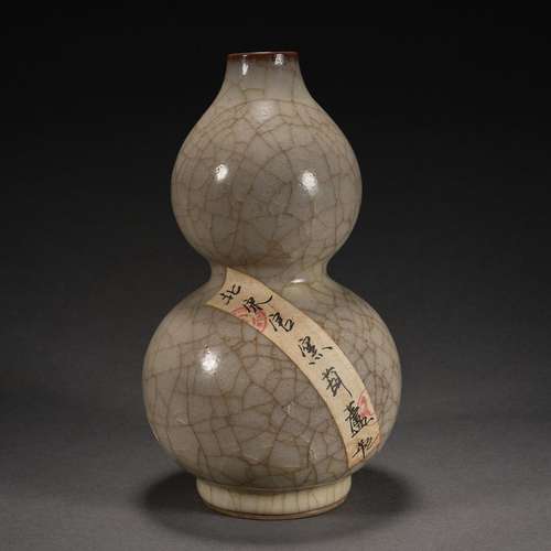 Ming Dynasty of Before,Official Kiln Gourd Bottle