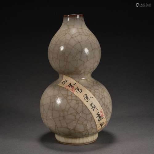 Ming Dynasty of Before,Official Kiln Gourd Bottle
