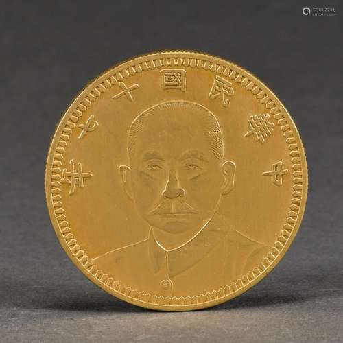 Coin of the Republic of China