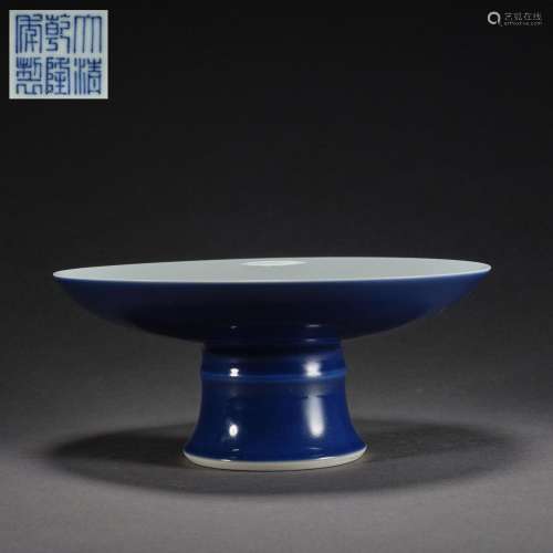 Qing Dynasty,Blue Glaze High Foot Fruit Plate