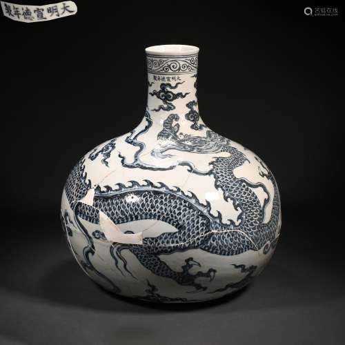 Ming Dynasty,Blue and White Dragon Pattern Bottle