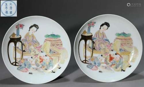 "Daqing Yongzheng year" pail character story plate