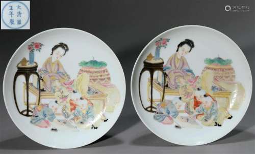 "Daqing Yongzheng year" pail character story plate