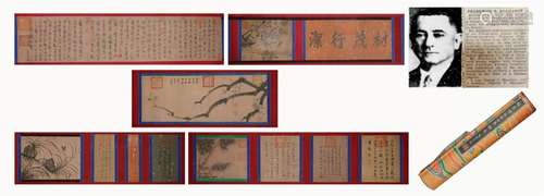 In the Song Dynasty, Zhao Mengfu wrote four posts on the rig...