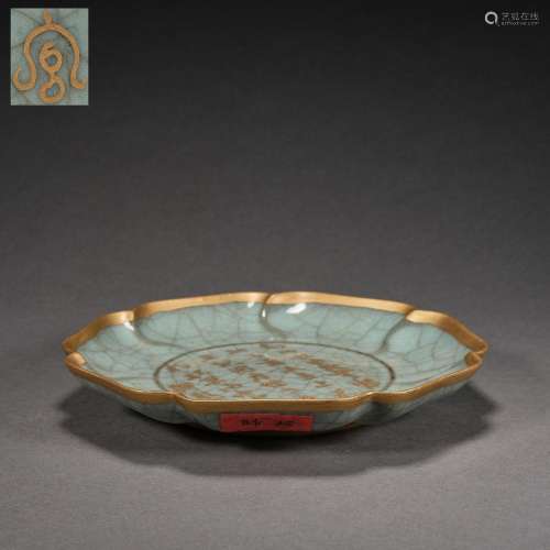 Ming Dynasty or Before,Poetry Plate