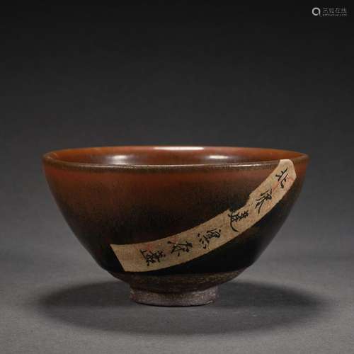 Ming Dynasty or Before,Jian Kiln Cup